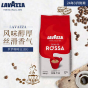 LAVAZZA 拉瓦萨 中度烘焙 意式特浓咖啡豆 1kg