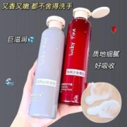 黑盒+签到 高档香水味护手霜