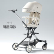 playkids 普洛可 普洛克6-3 双向可坐可平躺 婴儿折叠手推车
