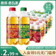 秋林 格瓦斯 发酵饮料东北限定版 350ml*12瓶