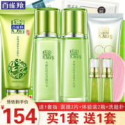 Sulwhasoo 雪花秀 顺行柔和洗面奶200ml氨基酸洁面温和清洁