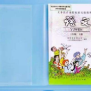 晨光 免粘贴 10张 小号25K赠10枚姓名贴