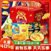 Lay's 乐事 薯片新春龙年礼盒走亲送礼12包共405g*2分享装