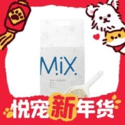 YANXUAN 网易严选 4合1混合猫砂 2.5kg*4包