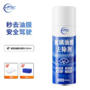 仆旅 汽车前挡风玻璃油膜去除剂 450ml 送毛巾海绵