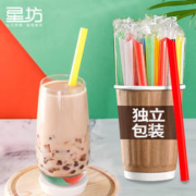 星坊 一次性粗吸管独立包装儿童食品级塑料100支装12mm*210mm 80020