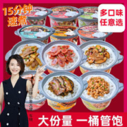 自热米饭 菌菇牛肉煲仔饭 270g*6桶