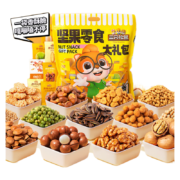 京东百亿补贴：三只松鼠【到手70包】炒货零食礼包610g