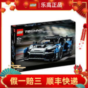 LEGO 乐高 Technic科技系列 42123 迈凯伦 Senna GTR