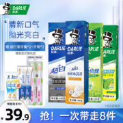 Darlie 好来/黑人 超白茶倍健牙膏4支/540g 赠牙膏25g*2+牙刷2支