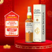 GLEN SCOTIA 格兰帝 双桶 苏格兰单一麦芽威士忌 700ml