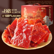 需购买券包、京东微信小程序：百草味 高蛋白猪肉脯 500g/盒