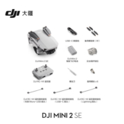 大疆 DJI Mini 2 SE 入门迷你航拍机 高清专业小型长续航智能便携遥控飞机+随心换1年版+128G内存卡