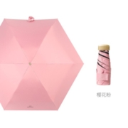 流颜 五折太阳伞防晒雨伞折叠迷你小巧便携口袋胶囊伞遮阳伞 小巧五折伞-樱花粉