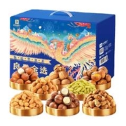 BESTORE 良品铺子 坚果礼盒每日坚果果干年货3050g零食大礼包