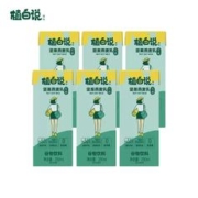 植白说 低糖燕麦乳植物蛋白饮料250ML*6