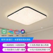 OPPLE 欧普照明 LED卧室灯现代简约吸顶灯智能调光灯