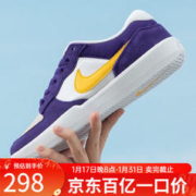 NIKE 耐克 男女鞋2023冬季新款SB复古耐磨透气运动休闲低帮滑板鞋DV5477-500 DV5477-500 42