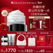 20点开始、爆卖年货、会员专享、PLUS会员：修丽可 紧致塑颜精华霜 48ml（赠 同款15ml*2+防晒小银伞15ml*2+修丽可定制羽绒包+修丽可定制帆布包+修丽可龙年限定礼盒+礼袋+红包封）