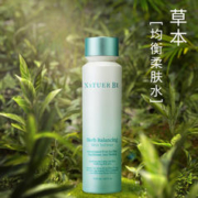 NATUER BE 奈碧 韩国草本均衡柔肤水150ml爽肤水补水护肤水茵葩兰
