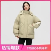 雪中飞 女士连帽短款羽绒服 X30140812
