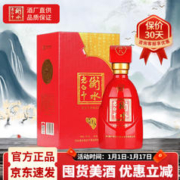 衡水老白干 52度白酒礼盒 整箱古法八年 纯粮食酿造优级八 中国红 老白干香型 500ml*1瓶 礼盒装