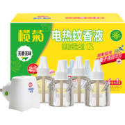 榄菊 电蚊香液4瓶200晚+加热器 无香型蚊香液电蚊香防蚊灭蚊驱蚊液