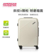 美旅 VISBY系列 ABS拉杆箱 AX9