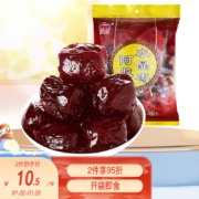 概率券:胶城 阿胶枣100g无核水晶枣