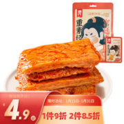 Genji Food 源氏 办公室休闲素食零食 90g 内含6包(香辣味）