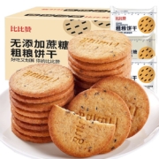 Plus会员:比比赞 BIBIZAN 无蔗糖粗粮消化饼干 整箱1000g