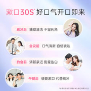 blispring 冰泉 漱口水持久留香清新口气抑菌瓶装便携益生菌