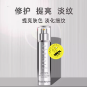 88VIP！Elizabeth Arden 伊丽莎白·雅顿 橘灿铂粹御肤精华露 2.0新版 50ml