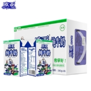 plus会员、概率券:欧亚 纯牛奶250g*16盒＊4件