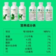 每日鲜语 4.0鲜牛奶450ml*5瓶+高品质鲜牛奶250ml*5瓶高钙顺丰包邮