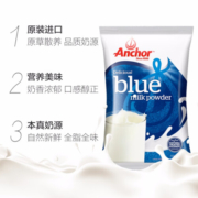 安佳（Anchor）新西兰进口全脂奶粉 青少年成人奶粉 调制乳粉 送礼推荐 全脂奶粉1kg*2袋