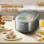 ZOJIRUSHI 象印 ZO JIRUSHI） IH电饭煲 NP-HLH10-XA- 3L