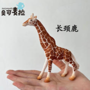 贝可麦拉 儿童仿真恐龙动物玩具
