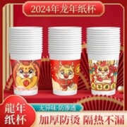 一次性纸杯子 50只装