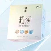 名流 避孕套 超薄 安全套套  玻尿酸50只装 003