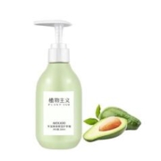植物主义 牛油果系列 高保湿护手霜 200ml