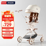 playkids 普洛可 遛娃神器X6-3双向可坐可平躺睡婴儿折叠高景观溜娃儿童宝宝手推车 抱抱熊平躺双向版