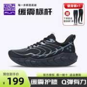 bmai 必迈 远征者4.0 plus跑步鞋轻便健身跳绳鞋