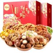 京东百亿补贴:百草味（BE & CHEERY）坚果礼盒零食大礼包 共20款/坚果零食/【2箱礼盒】