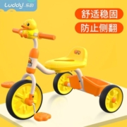 乐的luddy小黄鸭儿童三轮车脚踏车宝宝自行车1-3-5轻便玩具免充气童车 1023S小黄鸭