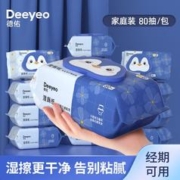 Deeyeo 德佑 湿厕纸金盏花款 80抽