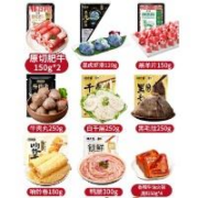 京东百亿补贴：潮夫道 豪华火锅组合 满满13包2000g