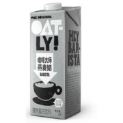 88VIP会员：OATLY 噢麦力 咖啡大师燕麦奶1L*1瓶咖啡伴侣燕麦拿铁 需买7件