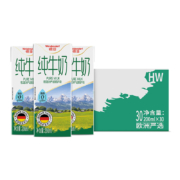 plus、概率券：德亚（Weidendorf）德国进口脱脂高钙纯牛奶200ml*30盒