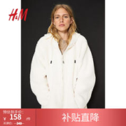 H&M 2023冬季新款女装柔软时尚休闲连帽泰迪外套1162641